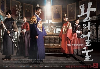 おすすめの韓国ドラマ2015「王の顔」の画像.jpg