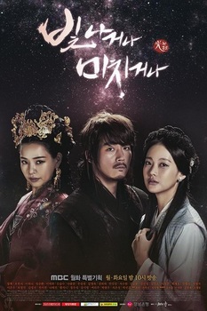 おすすめの韓国ドラマ2015「輝いたり狂ったり」チャン・ヒョクの画像.jpg
