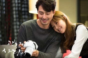 韓国ドラマ、おすすめのラブストーリー2014「大丈夫、愛だ」の画像.jpg