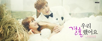 韓国人気バラエティ、「私たち結婚しました」ニックンの画像.jpg